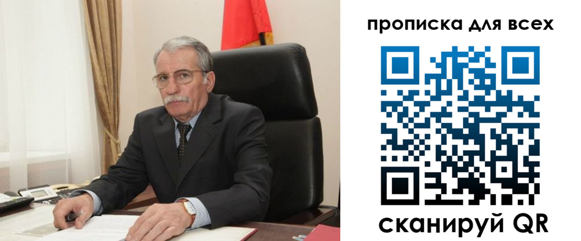временная регистрация для школы в Кудымкаре