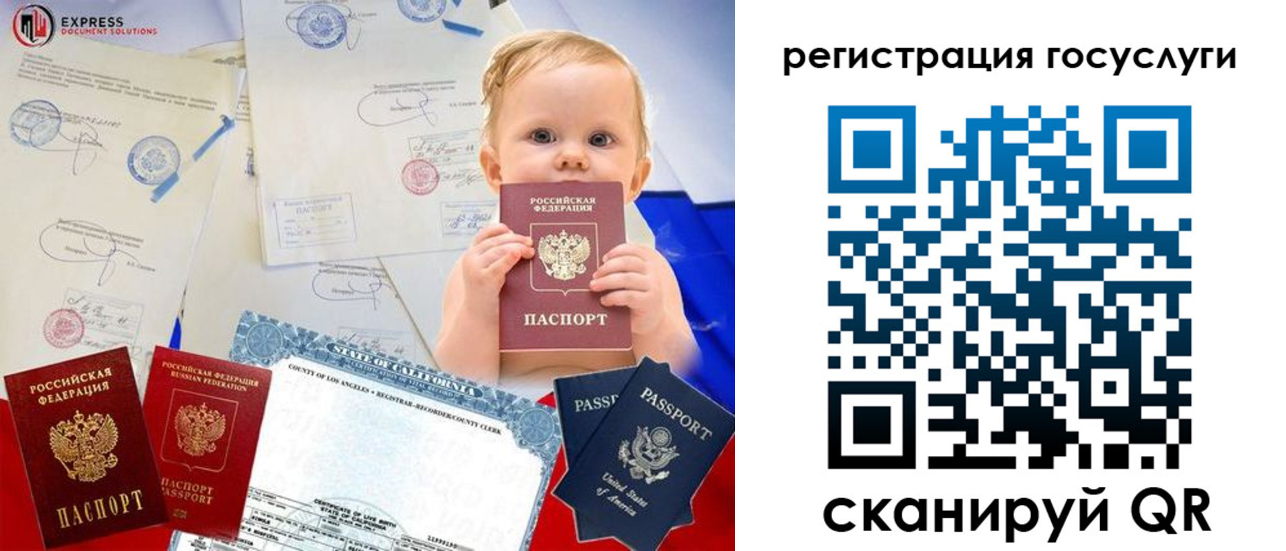 регистрация в Кудымкаре