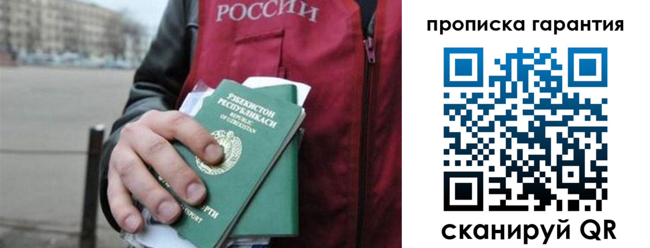 прописка для кредита в Кудымкаре