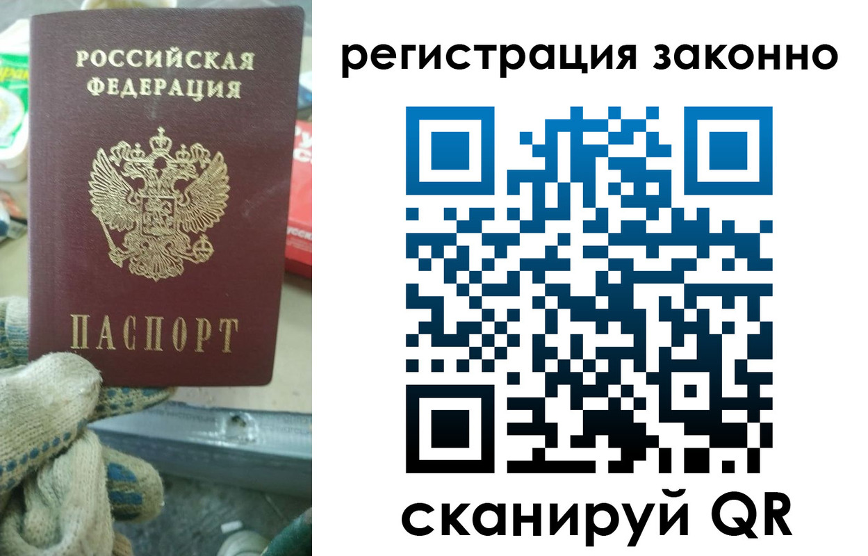 временная регистрация для школы в Кудымкаре