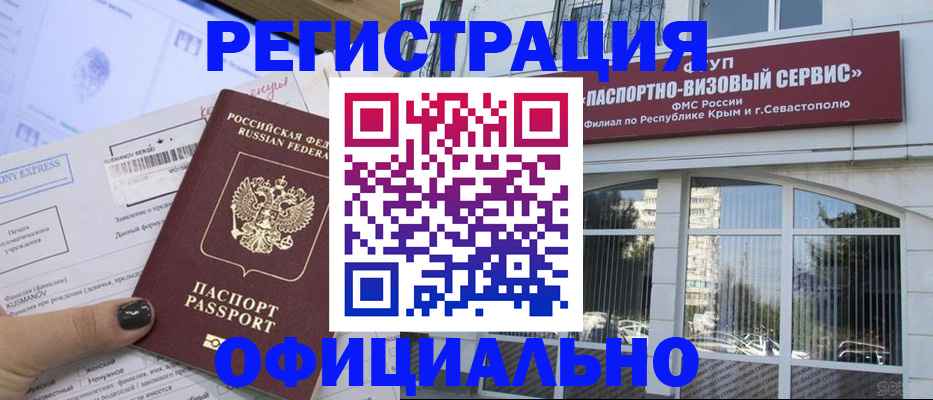 прописка поиск в Кудымкаре