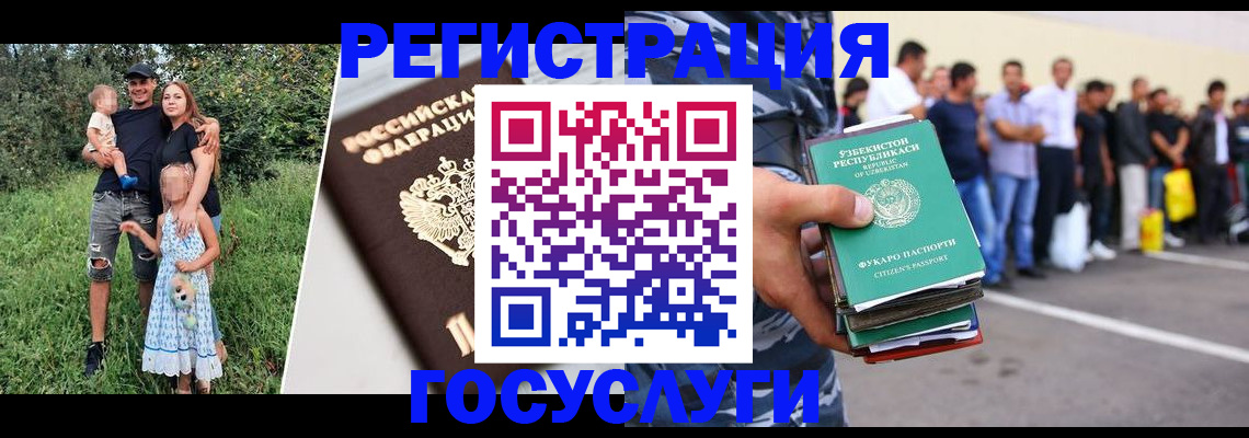 прописка гарантия в Кудымкаре