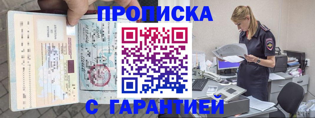 пропишу в квартире в Кудымкаре